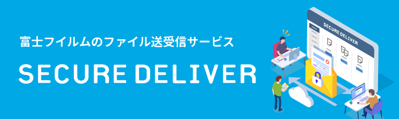 コラム】PPAP(パスワード付きのZipファイル送付)をファイル コラム】PPAP(パスワード付きのZipファイル送付)をファイル