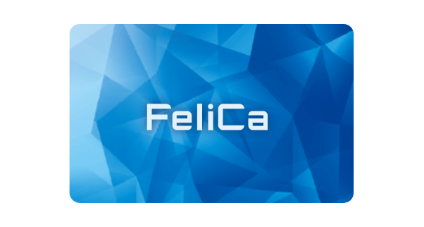 ICカードの種類 FeliCa