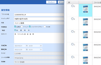 831worksさんへ確認用 つかり