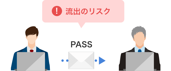 PPAPさま専用 PPAPとは？その問題と代替案を解説 - セキュリティ事業 - マクニカ
