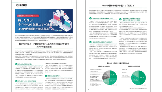 【16冊セット】預かり資産・投信セールス等テキスト、書込なし（匿名配送、送料込） atena_23ku-1.png